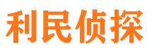 衡水市婚姻出轨调查